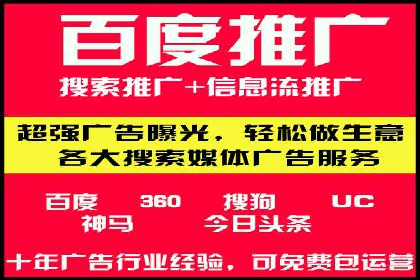 百度竞价公司案例解析：关键词优化技巧