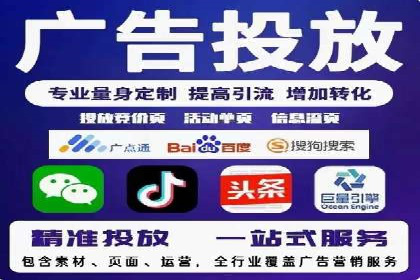 信息流优化提升转化率案例分析
