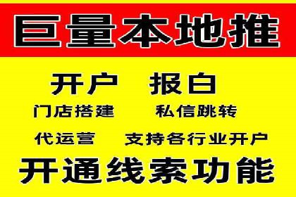 竞价开户推广案例：如何制定有效的投放策略